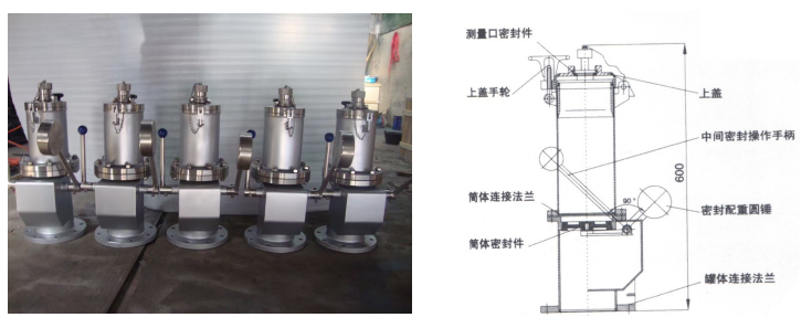 环保型量油孔.png
